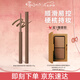 艾杜紗（ettusais）極細(xì)印象眼線膠筆眼線筆 防水不暈染持久顯色 03暖棕色