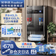 榮事達(dá)商用冷熱開水器內(nèi)置過濾燒水器工廠雙溫飲水機(jī)飯店熱水機(jī)電熱水器大容量定時(shí)奶茶店開水機(jī)自動上水 內(nèi)置超濾/涼熱雙溫40L標(biāo)準(zhǔn)/220V 高端開水器系列