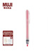 無印良品（MUJI） 熒光筆 4548718121922 學(xué)生文具 粉紅色