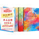 世界三大小說(shuō)之王：歐亨利小說(shuō)精選+莫泊桑小說(shuō)精選+契訶夫短篇小說(shuō)選（套裝共3冊）