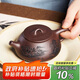 尊壺宜興紫砂壺石瓢壺手工茶具茶壺原礦紫泥泡茶器 刻山水石瓢200cc