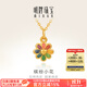 明牌珠寶足金5D硬金黃金繽紛小花多巴胺彩色花朵吊墜ASY0509定價(jià) 足金吊墜 約0.47-0.54克