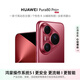 華為（HUAWEI）Pura 80 Pro+ 16GB+512GB 釉紅一英寸高動(dòng)態(tài)主攝 個(gè)性色卡AI輔助構圖 華為鴻蒙智能手機