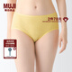 無印良品（MUJI）女式 羅紋編織 高腰短褲 女士內(nèi)褲女生 25年春季 淺黃色 4S 1條 XL 165/95A