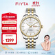 飛亞達（FIYTA）經(jīng)典系列 雙歷大三針間金色白盤(pán)商務(wù)男士自動(dòng)機械表 節日禮物男
