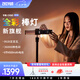 zhi yun智云寫(xiě)趣C100全彩棒燈100W直播補(bǔ)光燈RGB打光燈棒戶外手持便攜視頻拍照冰燈人像攝影燈C100 輕裝