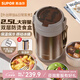 蘇泊爾（SUPOR）保溫飯盒大容量316不銹鋼多層密封學生上班族分層飯盒超長保溫 【暮咖灰】+餐勺 2.5L