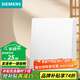 西門(mén)子（SIEMENS）86型墻壁電源開(kāi)關(guān)插座面板 皓彩系列米絨白 奶油風(fēng)啞光款 二開(kāi)雙控開(kāi)關(guān)