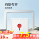 公牛（BULL）開(kāi)關(guān)插座 電源面板 家用裝飾暗裝 應急/呼叫開(kāi)關(guān) G36系列 白色