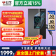 公牛（BULL）無極旗艦款充電樁新能源電動汽車家用7kw/11kw/21kw交流充電器適配特斯拉車型大眾華為問界m7寶馬 7kW無極單機版【預約充電】