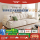 帕沙曼國貨補貼云朵沙發(fā)布藝小戶(hù)型客廳奶油風(fēng)雪尼爾沙發(fā)多功能2630ZF 【常規款】3.4米多人位 雪尼爾TY74: 羽絨+記憶棉+紫羅蘭+竹炭海綿