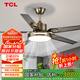 TCL 風(fēng)扇燈大尺寸風(fēng)力家用一體鐵藝客廳餐廳電扇燈吊扇燈2025新款 古銅色52寸-變頻-(遙控)48W