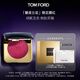TOM FORD全新魅夜蘭花限定腮紅膏01 TF腮紅 化妝品生日禮物女送女友