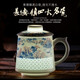 景德故事景德鎮陶瓷茶杯帶蓋水杯高檔青花玲瓏瓷禮品杯子陶瓷帶過(guò)濾泡茶杯