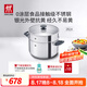 雙立人（ZWILLING）不銹鋼湯鍋蒸籠0涂層家用雙耳燉鍋抗黃煮面煮粥Silver銀光系列 SILVER系列湯鍋+蒸籠 2層 24cm