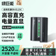綠巨能（llano）適用尼康EN-EL15C相機(jī)電池Z5 Z6 Z62 z63 Z7 Z8 Zf D7000 D7100 D7200 D7500 D850 極光電池