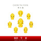 周大福 生肖本命佛足金黃金轉(zhuǎn)運(yùn)珠 普賢菩薩 EOR1147七夕禮物