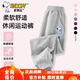 史努比（SNOOPY）童裝兒童褲子男童春秋衛褲中大童運動(dòng)褲裝 水手/灰色   130   