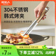 原始人304不銹鋼韓式烤肉夾子燒烤夾工具耐高溫食物夾子廚房食品夾 【304不銹鋼 鋸齒夾頭】