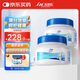 麥德氏IN H01犬小分子鯊魚軟骨素養(yǎng)護(hù)版組合裝340g*2狗狗軟骨素關(guān)節(jié)保護(hù)