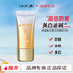片仔癀清盈煥白假日防曬乳SPF50PA+++隔離戶(hù)外沙灘軍訓防曬霜50g