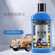 簡(jiǎn)約妮卡（jianyuenika）汽車(chē)去污蠟車(chē)蠟漆面清洗車(chē)漆拋光車(chē)臘白車(chē)水漬黑點(diǎn)去污上光神器. 2瓶裝去污蠟330ML