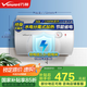 萬和（Vanward）【國家補(bǔ)貼15%】電熱水器60升雙防電盾雙重防護(hù)經(jīng)濟(jì)適用型電熱水器E60-Q1W1-22