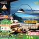 鹿家良品（LUUGAA）護(hù)眼網(wǎng)紅釣魚(yú)燈客廳落地?zé)羯嘲l(fā)燈現(xiàn)代簡(jiǎn)約輕奢臥室落地?zé)舴諊鸁艟?【薦】護(hù)眼192cm三色光16W黑
