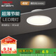 德力西（DELIXI）led筒燈超薄孔燈客廳走廊天花燈嵌入式射燈4W啞白暖白光