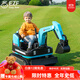 EZF兒童挖掘機工程車(chē)可坐人周歲禮物挖土機挖機玩具車(chē)寶寶生日禮物 藍色 高配超威大電瓶24v+皮座