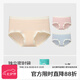 舒氧【七夕】加長襠內(nèi)褲女士莫代爾無痕抗菌中高腰薄款舒適透氣三角褲 膚色+粉色+藍色【莫代爾中腰】 均碼 【適合80-130斤】
