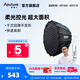 愛(ài)圖仕（Aputure）Light Dome 快拆深口深拋物線方形球型八角柔光箱視頻人像直播拍照補(bǔ)光美顏補(bǔ)光燈柔光罩格柵控光 深口拋物線柔光箱 Light Dome 90 艾蒙拉(amaran)