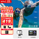 驍途S6運動(dòng)相機4K超級防抖摩托車(chē)頭盔記錄儀戶(hù)外釣魚(yú)相機自行車(chē)Vlog運動(dòng)攝像機 S6防水套餐 無(wú)內存卡