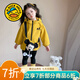 G.DUCKKIDS小黃鴨童裝兒童沖鋒衣女童外套春秋款米奇衣服女寶寶秋裝夾克風(fēng)衣 黃色+包包 90 cm建議身高85-95cm