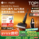 石頭（roborock）A30 Pro Steam 全向助力【86°C熱水150°蒸汽洗地長(zhǎng)續(xù)航】0油污0纏毛0異味平躺洗地機(jī) A30 Pro Steam
