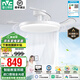 雷士（NVC）護(hù)眼普瑞風(fēng)扇燈吊扇燈防藍(lán)光防頻閃餐廳客廳兒童臥室未來光風(fēng)扇燈 【教育照明/1級(jí)智能】42寸81瓦皓月