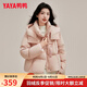 鴨鴨【都市靜奢系列】新中式羽絨服女短款冬季新款盤扣流蘇國風外套 粉色 M