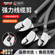 邦越【德國】電纜剪電線(xiàn)剪刀電工手動(dòng)斷線(xiàn)鉗6寸剝線(xiàn)鉗子進(jìn)口電覽 FO-2500【6寸電纜鉗】