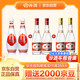 汾酒 玻汾口糧酒混合裝 53度黃蓋*2+42度紅蓋*2+48度乳玻*2 非原箱