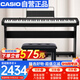 卡西歐（CASIO）電鋼琴EPS130黑色電子數碼鋼琴88鍵重錘初學(xué)單機+木琴架+禮包