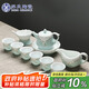 蘇氏陶瓷（SUSHI CERAMICS） 茶具套裝 憶荷陶瓷功夫茶具青瓷手繪描金茶杯子禮盒茶壺七夕禮物