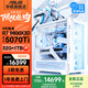 華碩追影 ROG吹雪 銳龍R7 7800X3D/5070TI/RTX5080電競臺式電腦主機 升9800X3D純白旗艦DIY組裝電腦 規(guī)格六丨R7 9800X3D/RTX 5070TI