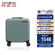 新秀麗（Samsonite）行李箱16英寸拉桿箱可擴(kuò)容便攜旅行箱包HG0石板綠密碼登機(jī)箱