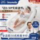 imomoto嬰幼兒趴睡枕斜坡墊喂奶神器護(hù)脊柱0-6個(gè)月寶寶床中床趴睡神器 維納白 【乳膠內(nèi)膽近0-90°調(diào)節(jié)】