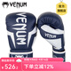 VENUM ELITE BOXING GLOVES毒液精英系列拳擊手套散打拳套專(zhuān)業(yè)比賽拳 藍色 10OZ