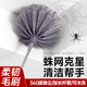 開(kāi)心媽媽除塵雞毛撣子可伸縮款打掃灰塵蜘蛛網(wǎng)家用天花板靜電清潔神器2米6
