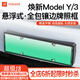 YZ適用特斯拉ModelY新能源車(chē)牌架modely牌照框邊改裝丫配件神器 煥新版ModelY懸浮式全包前+后牌照框【啞光黑】