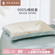羅萊家紡 100%純棉四件套拆單件全棉枕套 黃48*74