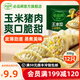 必品閣（bibigo）【會(huì )員享199減120】王水餃300g 冷凍速食半成品餃子 玉米豬肉王水餃300g