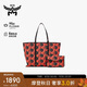 MCM AREN 牛皮革托特包子母包女包 彩色 奧萊折扣【點(diǎn)睛穿搭】